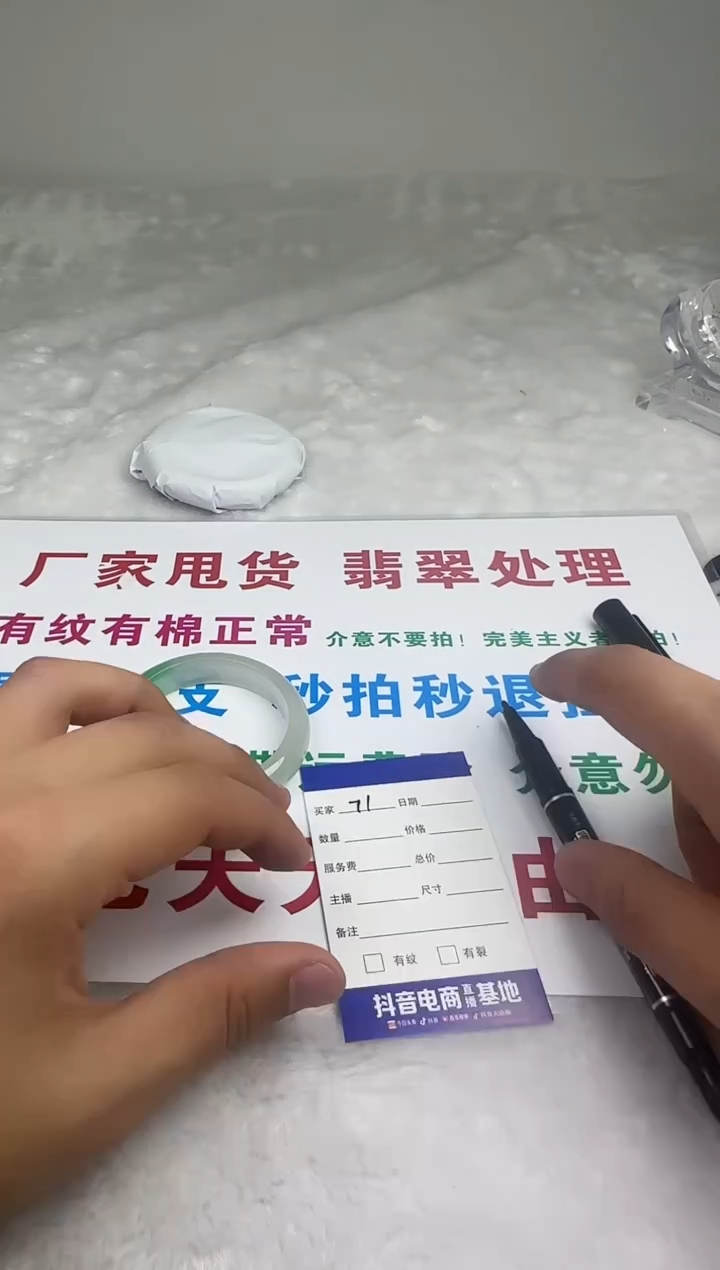 【闪购商品】砖雕缅风时尚美人镯71