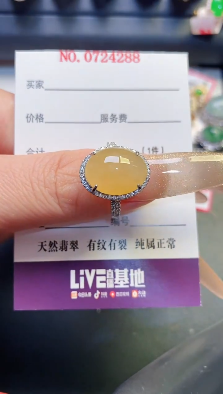 银S925镶嵌戒指翡翠天然