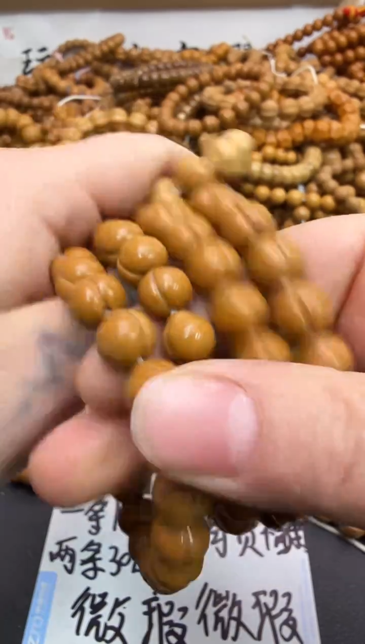 手串猴头核桃【步贰】猴头瑕 小屁桃随机发8.8米