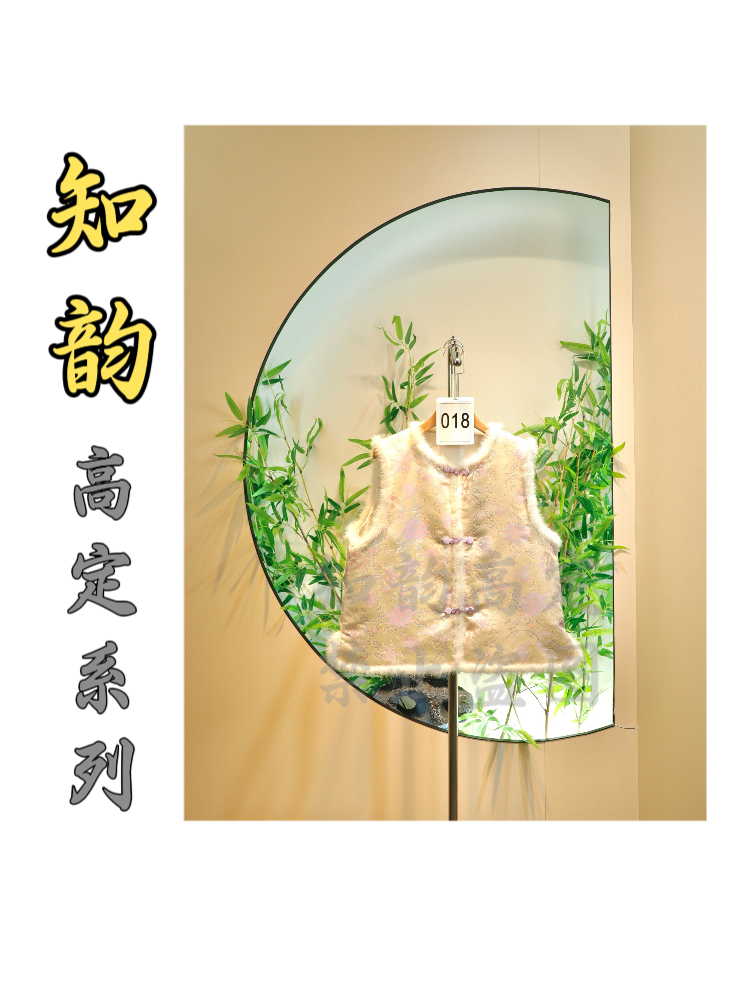 【月白涵暖​】知韵 · 新中式宽松型常规复古马夹气质花卉