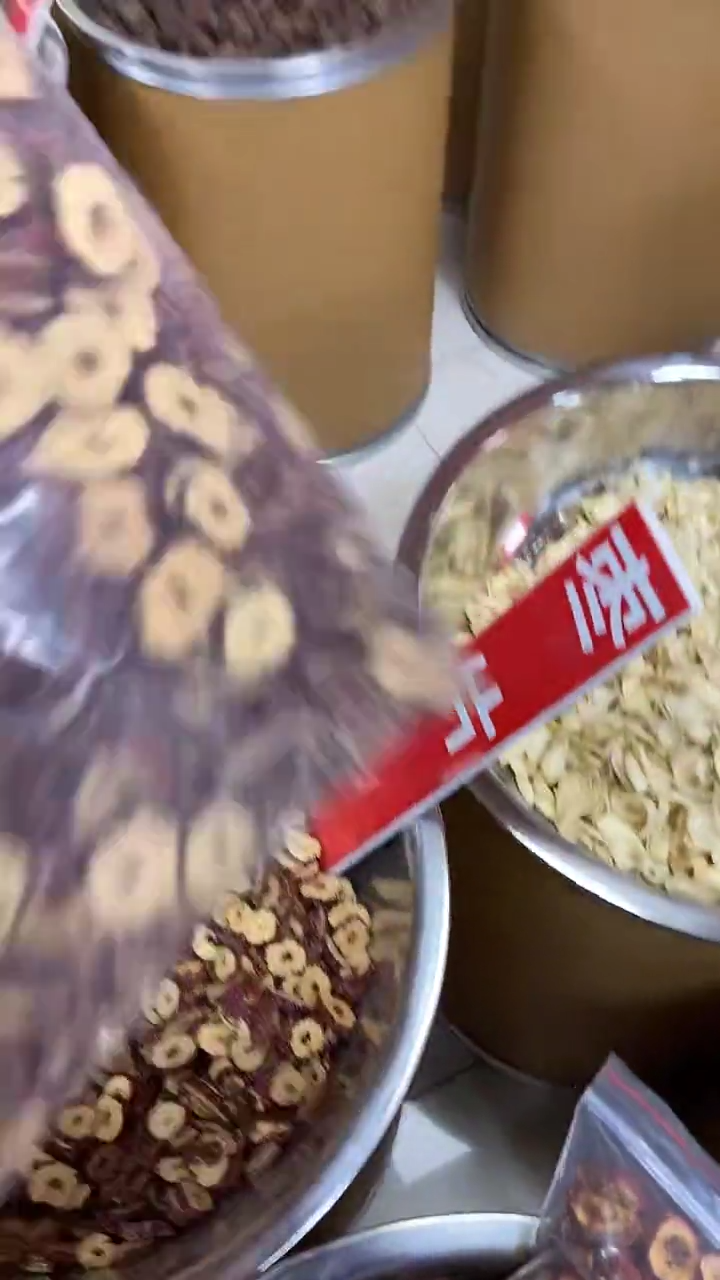 新疆大枣  9.9发一斤