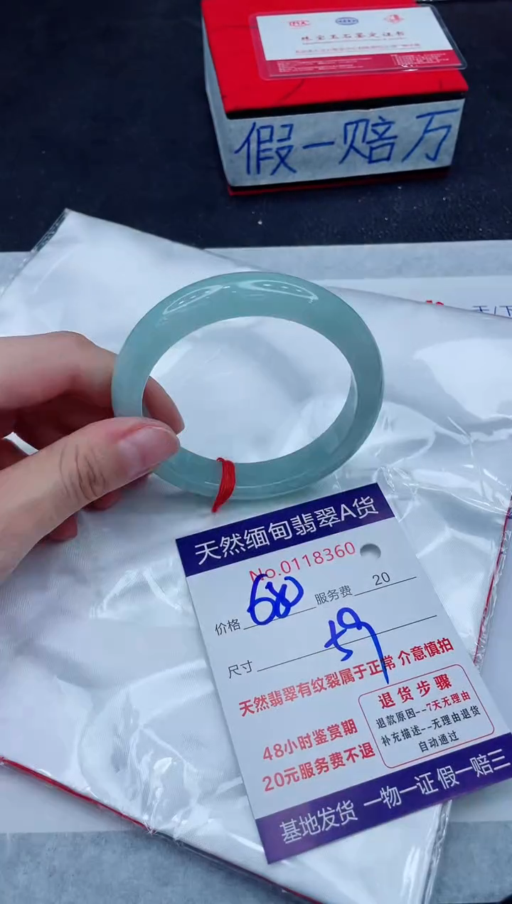 未镶嵌手镯翡翠680.00
