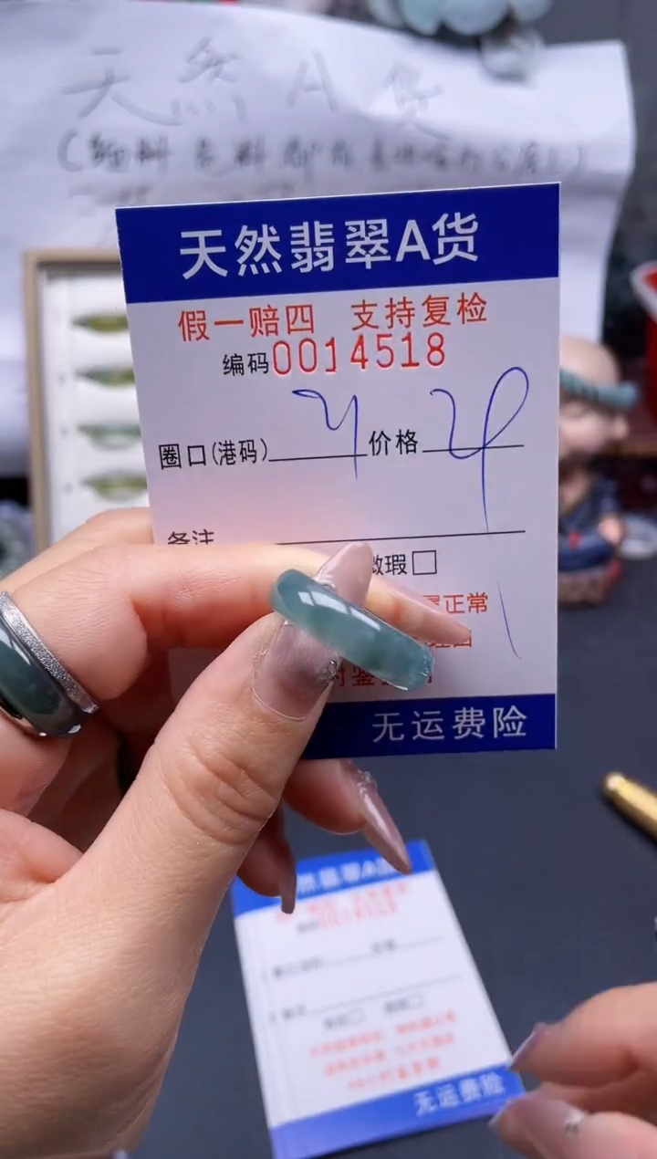 【闪购商品】翡翠戒指未镶嵌21*14518..