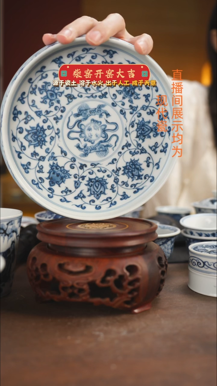 鹤*柴窑青花緾枝双狮壶承