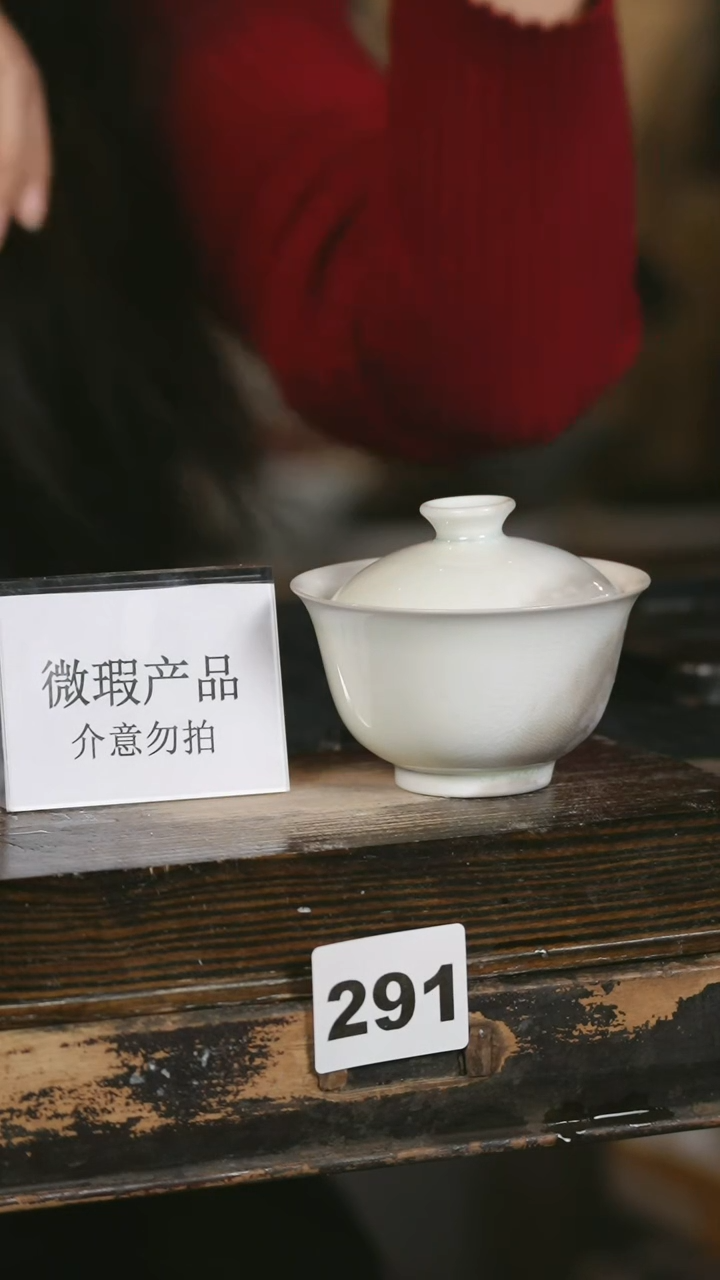 【闪购商品】瓷片见山北野见山北野