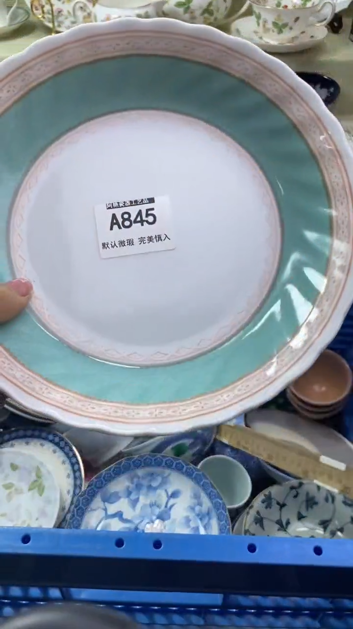 件山**露瓷片 默认微瑕 完美慎入845