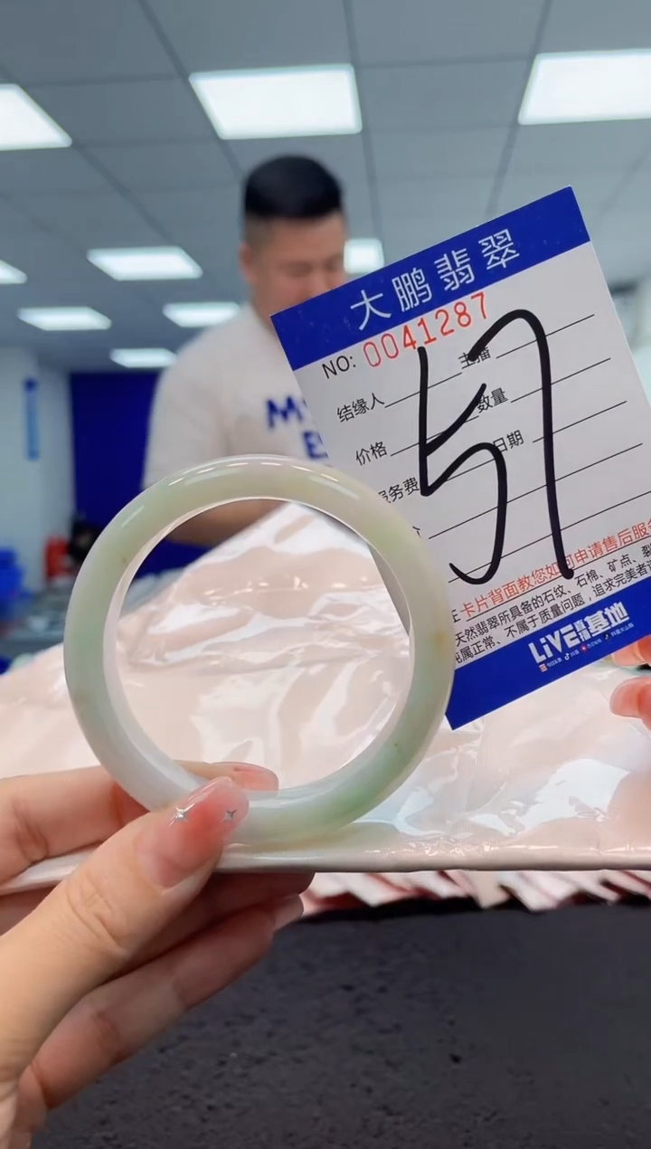 【闪购商品】翡翠手镯未镶嵌AAAAAAAAAA