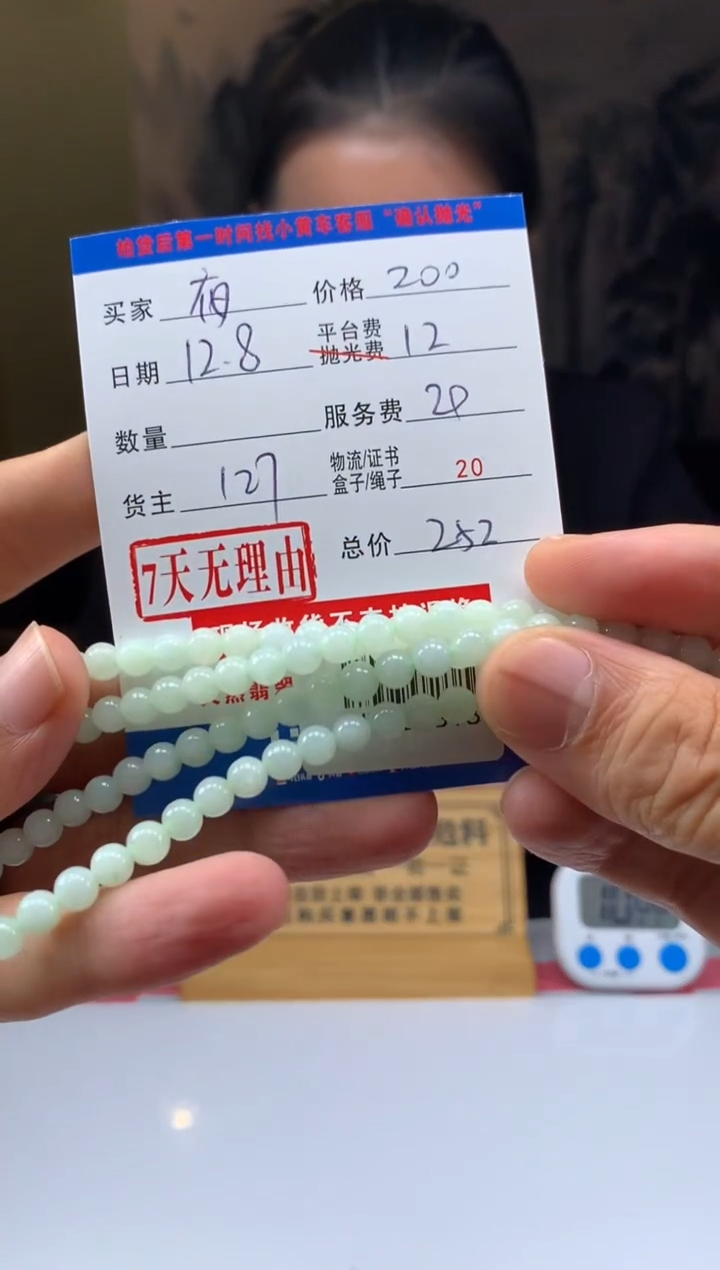 未镶嵌定制翡翠夜***人HY207318