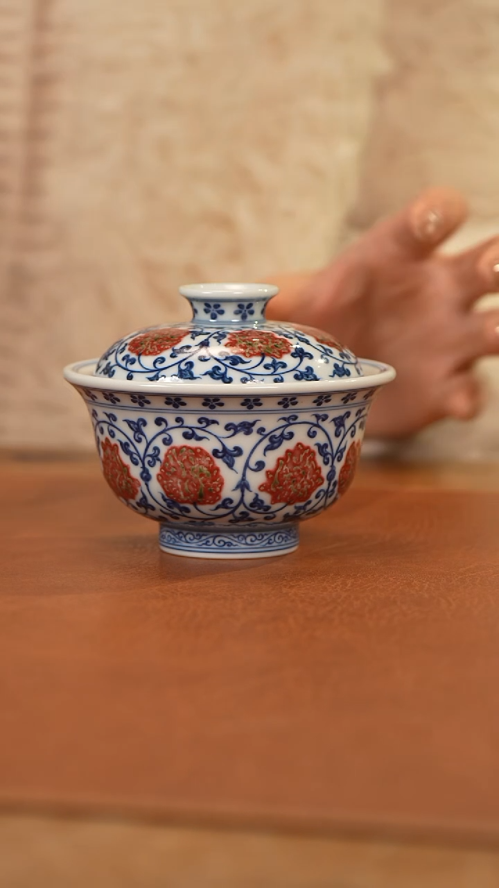 【闪购商品】杯和然窑釉里红缠枝莲盖碗