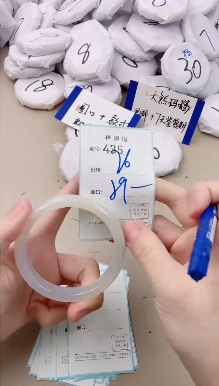 【闪购商品】玛瑙/玉髓手镯未镶嵌435