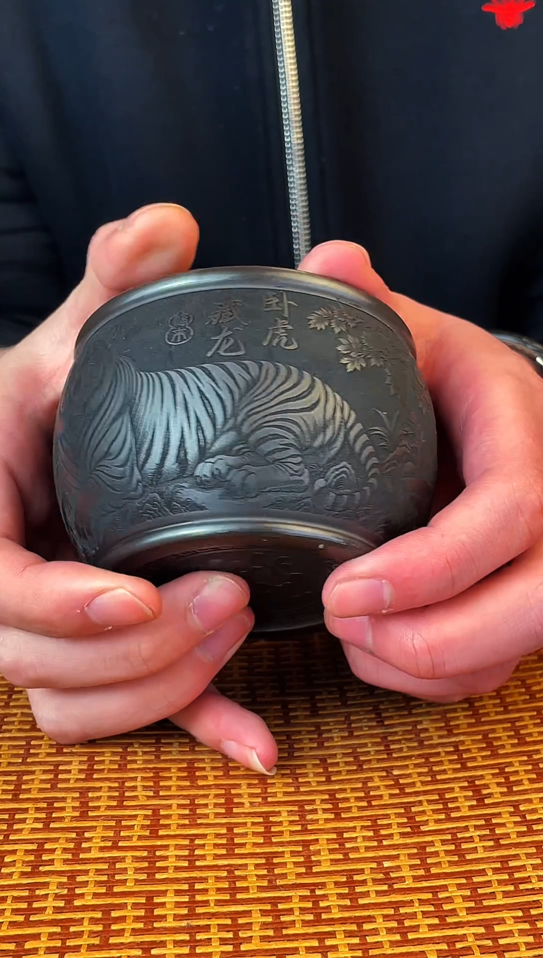 卧虎藏龙  玄铁石黄  主人杯