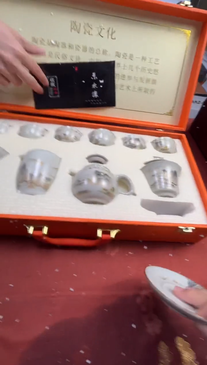 【闪购商品】寻茶造器商品链接@@@@@@@@