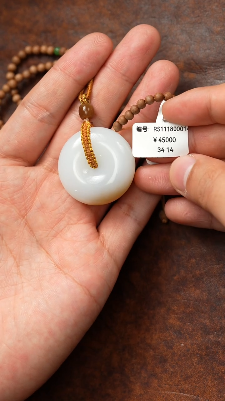 颈饰未镶嵌和田玉RS  吊坠