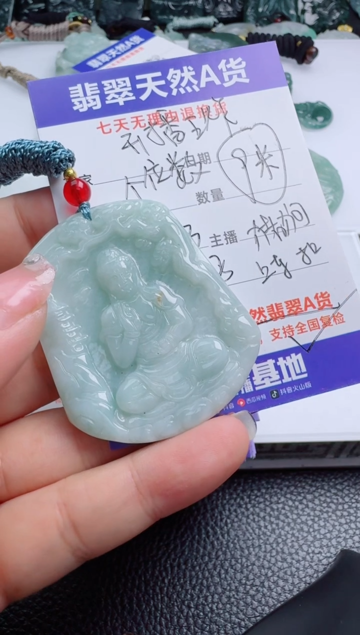 【闪购商品】翡翠颈饰未镶嵌1111111111