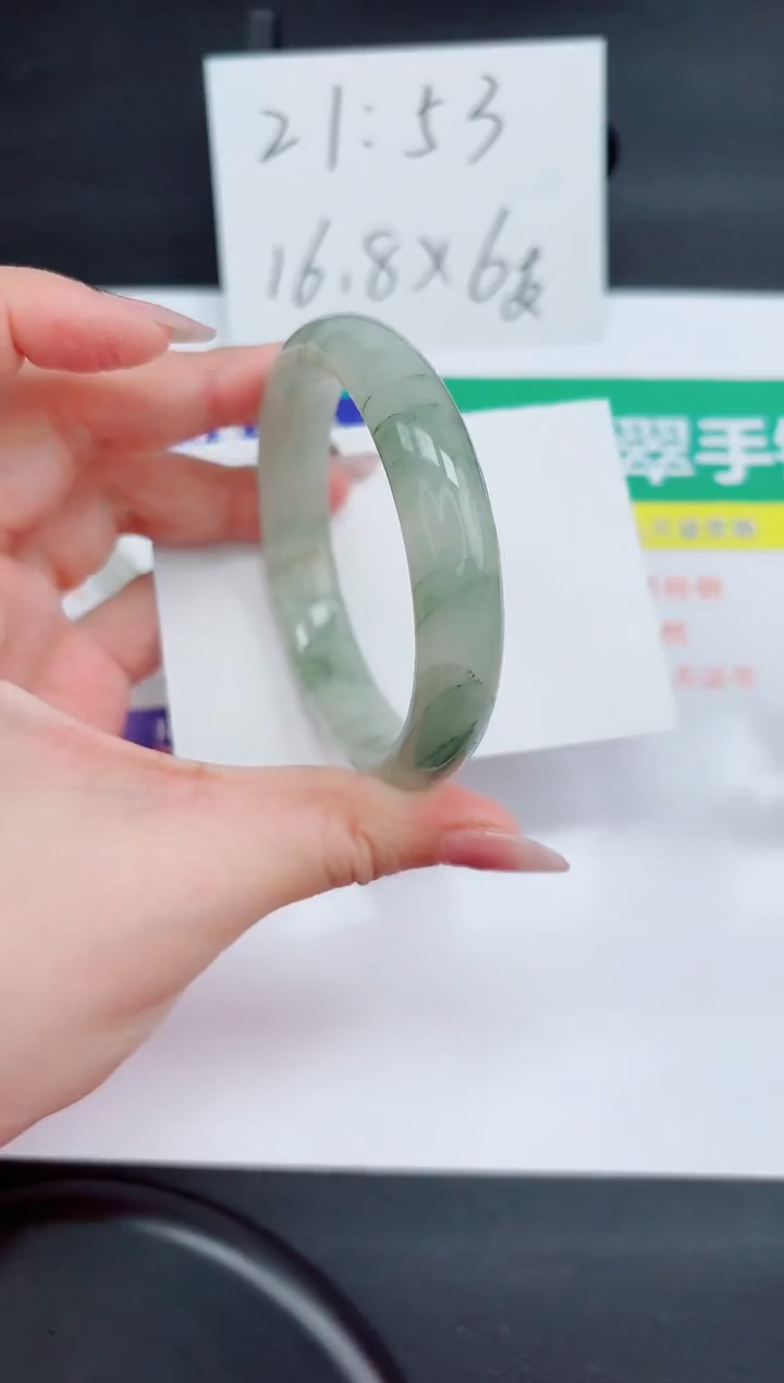 石英质玉手镯未镶嵌53-59.3