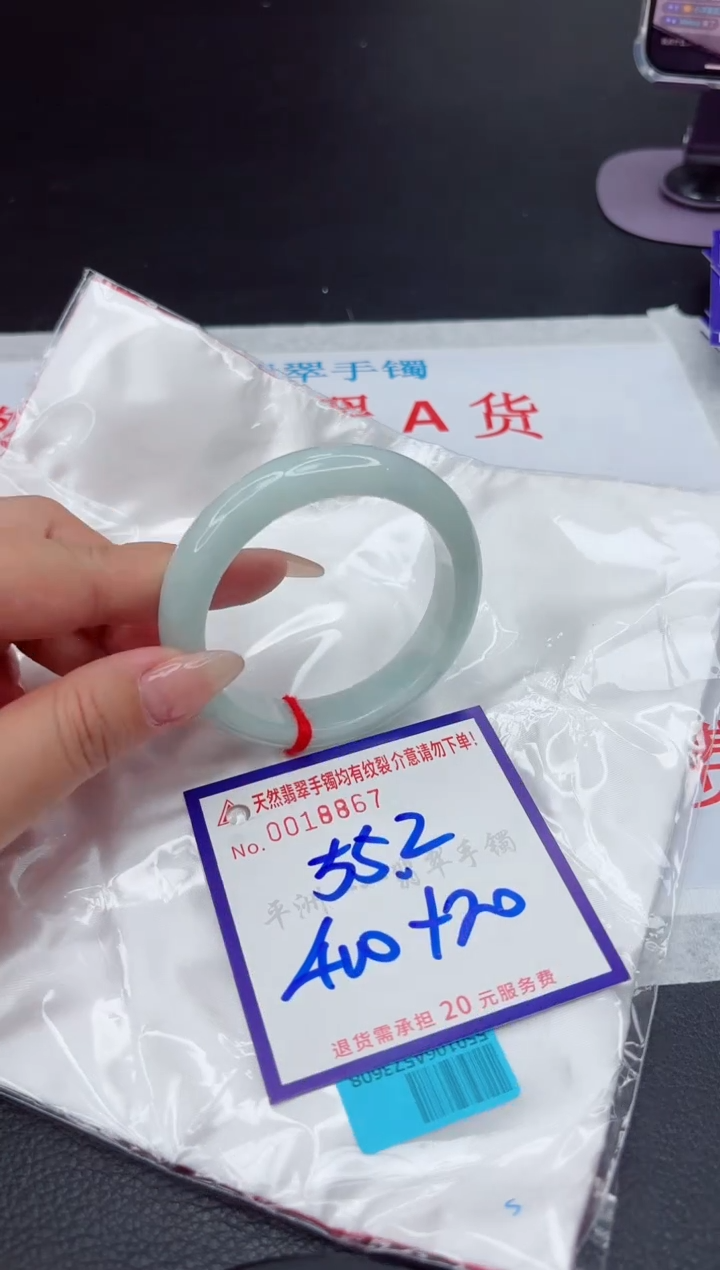 【闪购商品】翡翠手镯未镶嵌11111111111