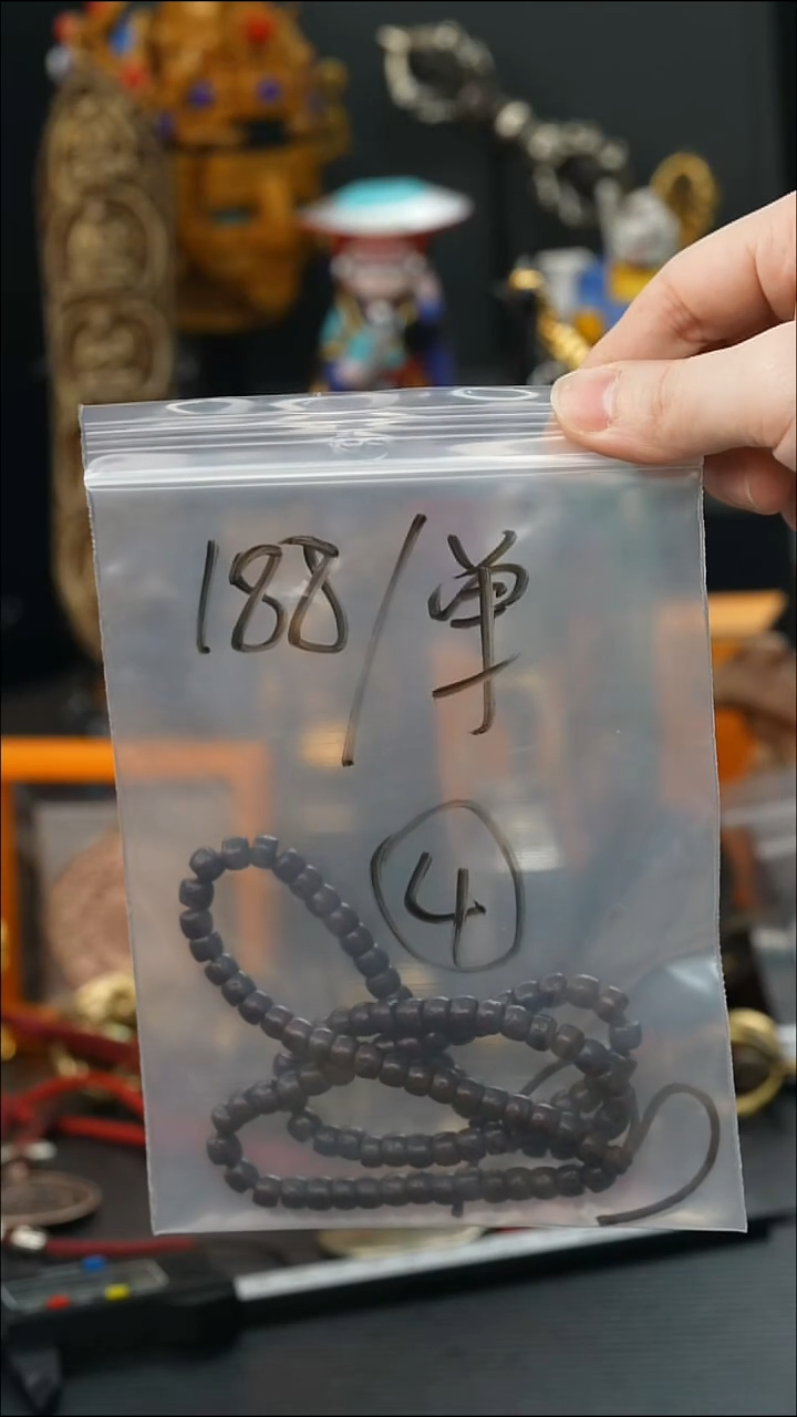 吊坠凤眼菩提04藏传原生态藏传藏品