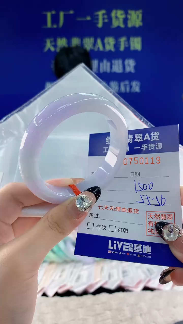 未镶嵌手镯翡翠19天然翡翠A货