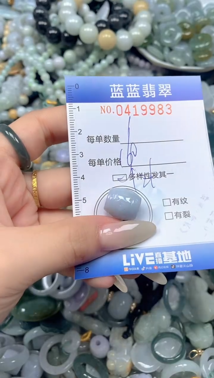 颈饰未镶嵌翡翠闪购0419983qq
