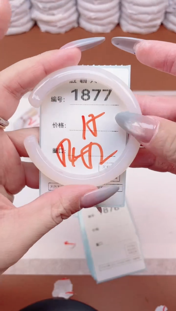 【闪购商品】玛瑙/玉髓手镯未镶嵌1877