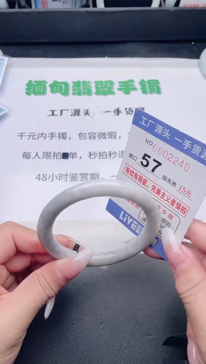 未镶嵌手镯翡翠翡翠手镯未镶嵌