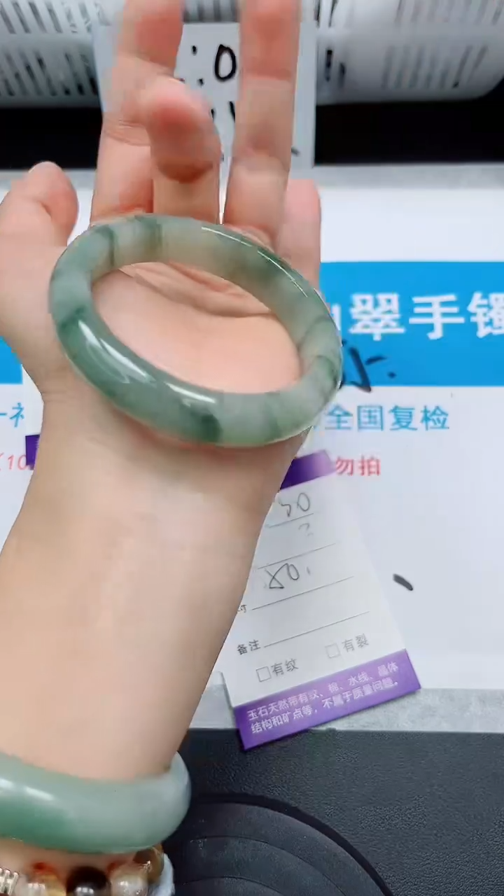 【闪购商品】石英质玉手镯未镶嵌30/50