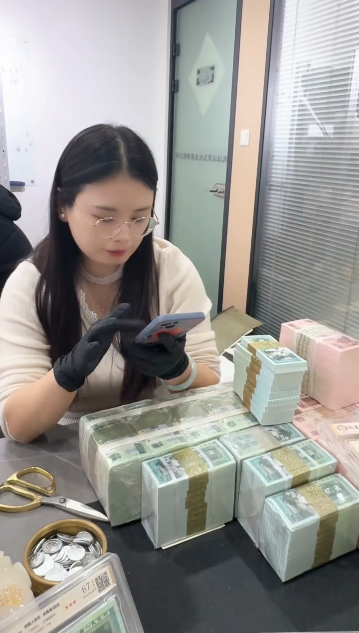 第四套人民币退市纸币 银行保真鉴定 05K 蓝精灵 老虎9