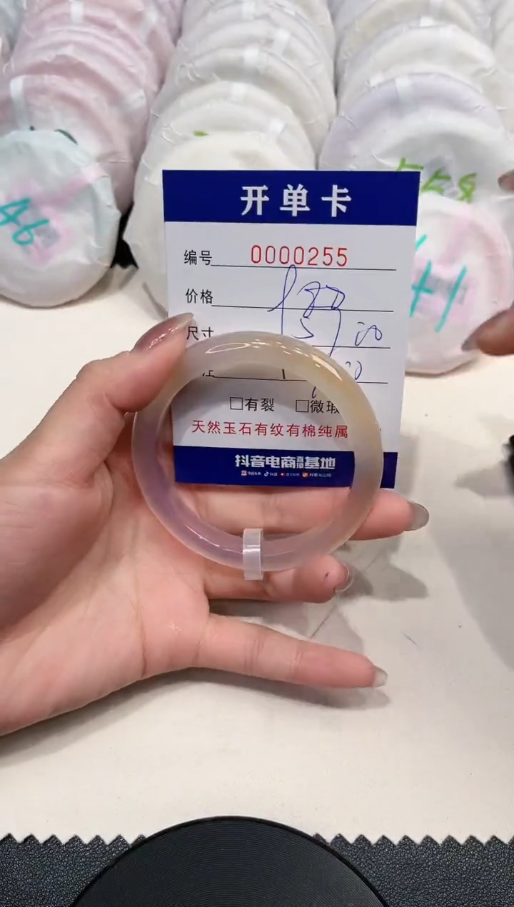 【闪购商品】玛瑙/玉髓手镯未镶嵌255