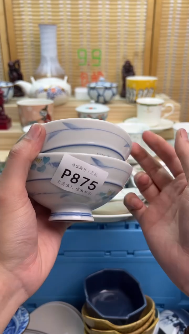 瓷片周*茄875pppppppppppp