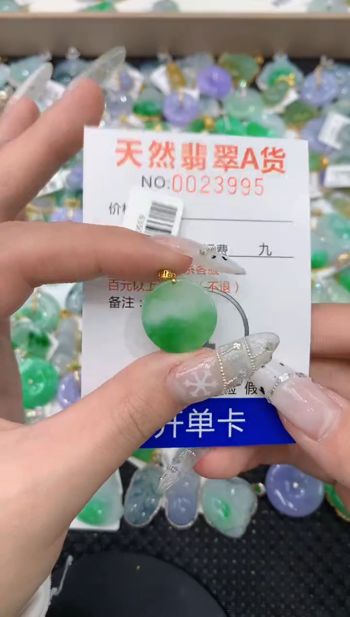 【闪购商品】翡翠颈饰18K金镶嵌1111111111