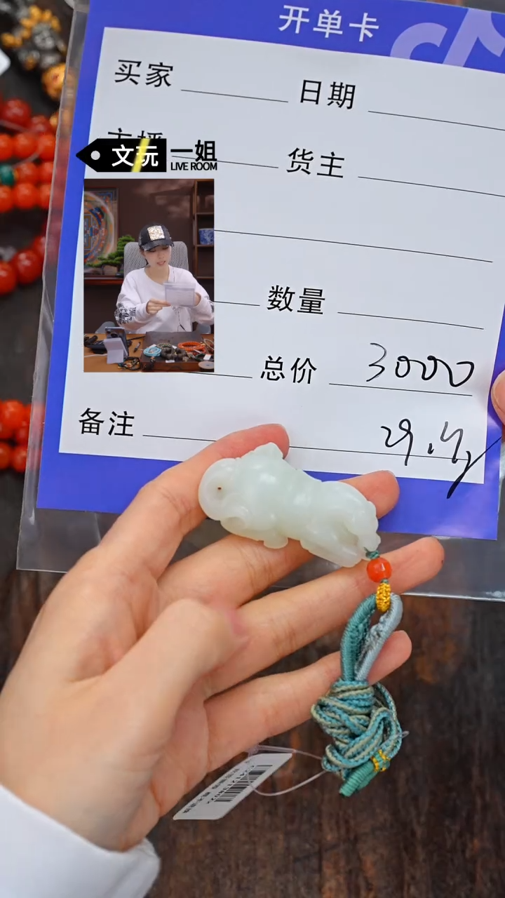 【闪购商品】和田玉珠宝奇石未镶嵌玉