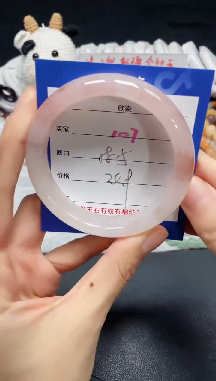 【闪购商品】石英质玉手镯未镶嵌107