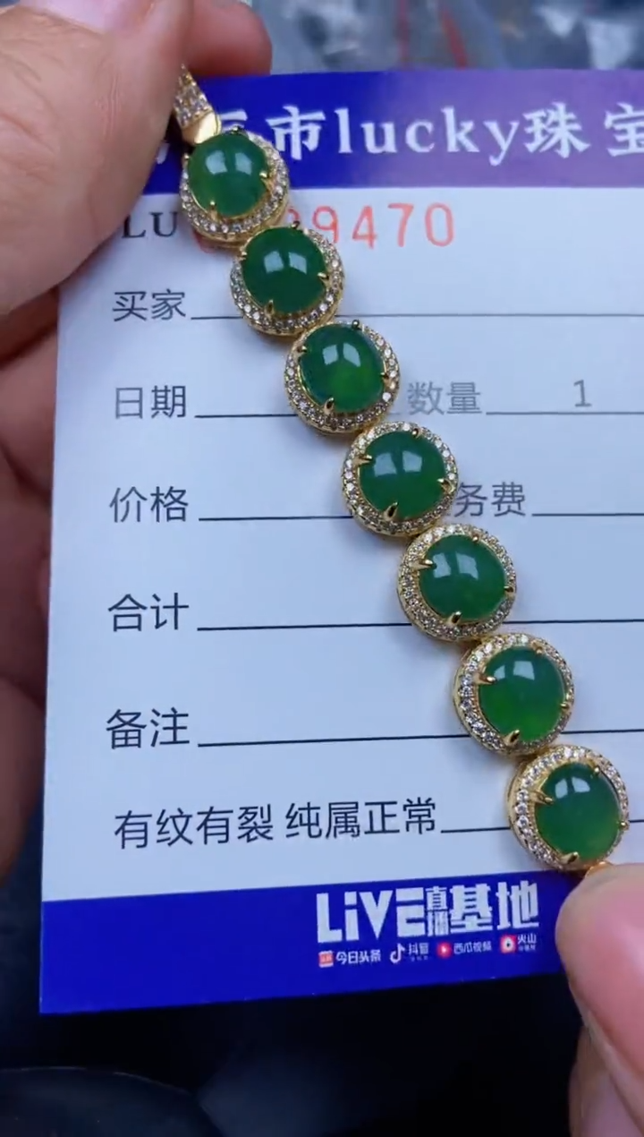 【闪购商品】翡翠颈饰银S925镶嵌9470