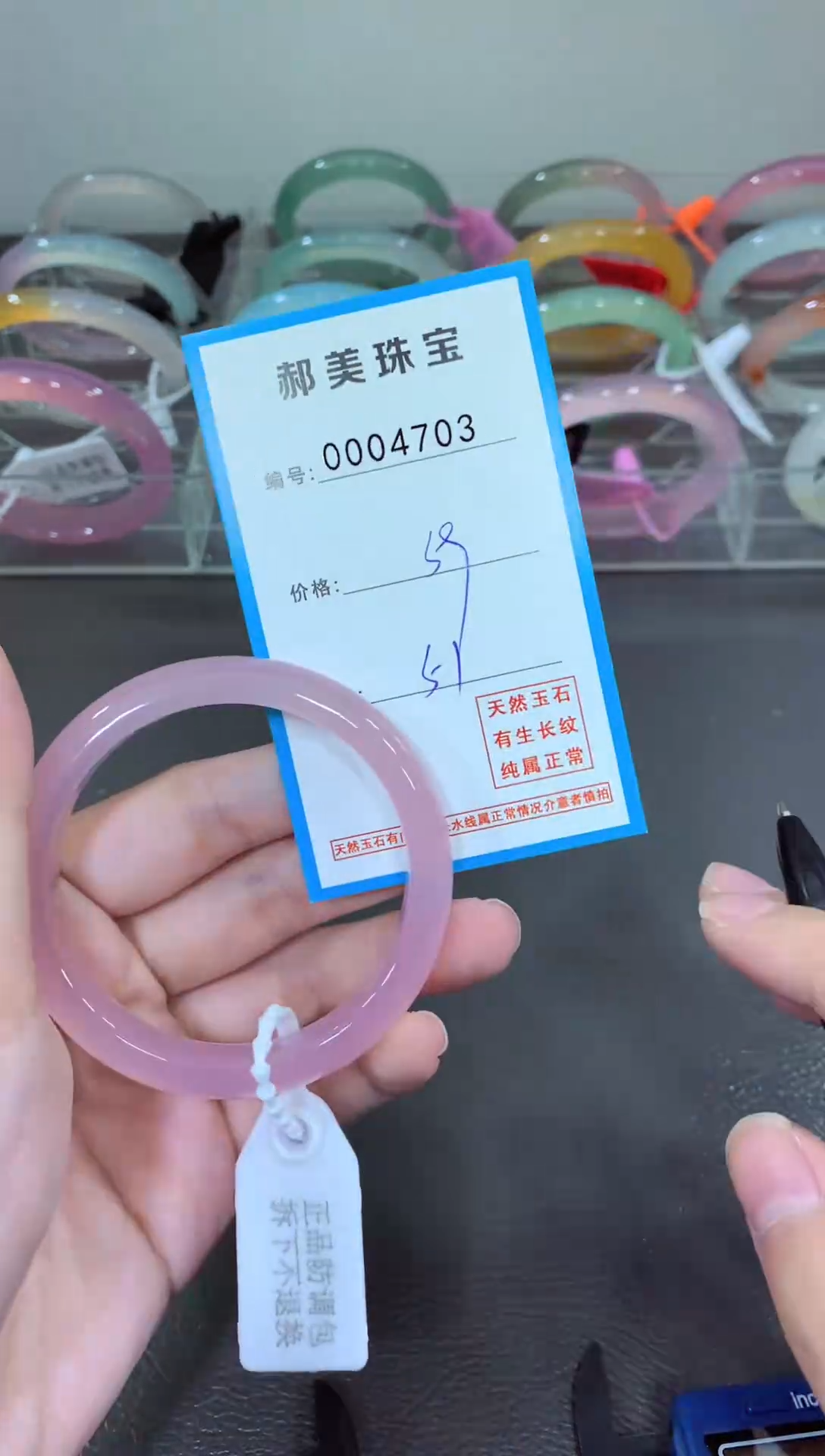 玛瑙/玉髓颈饰未镶嵌手镯
