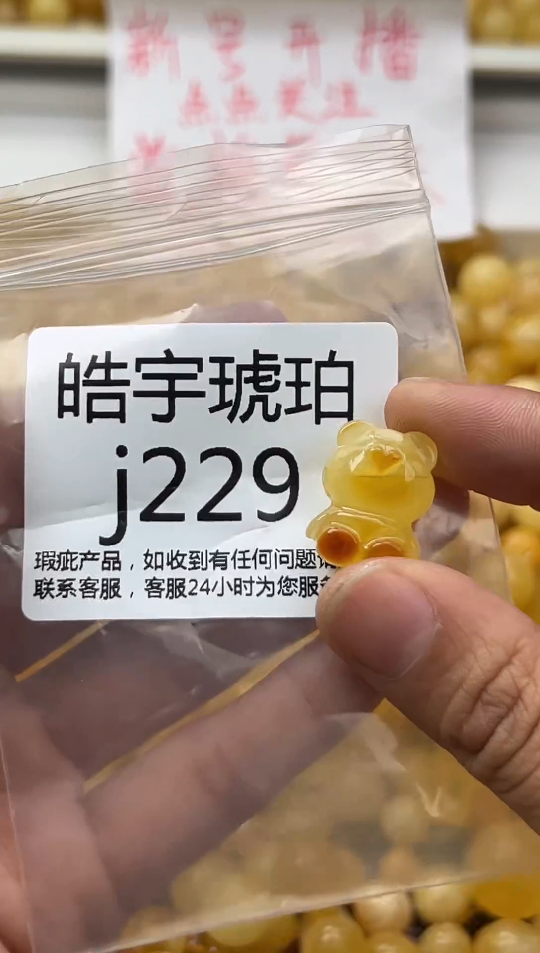 裸石蜜蜡未镶嵌天然蜜蜡微瑕珠子 假一赔万