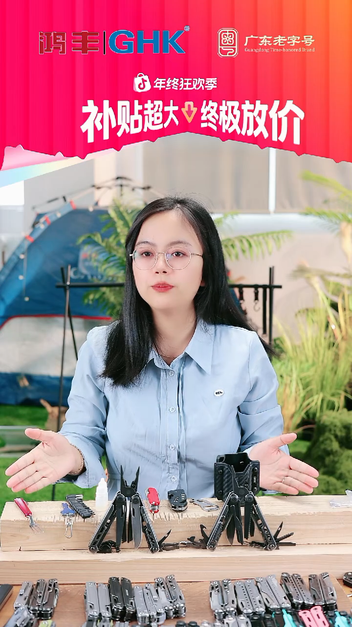 石洗大马鲨刻，送9个赠品