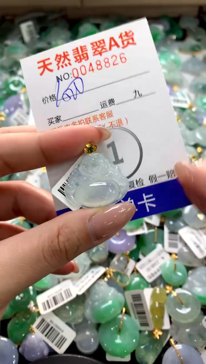 颈饰18K金镶嵌翡翠1111111111111111