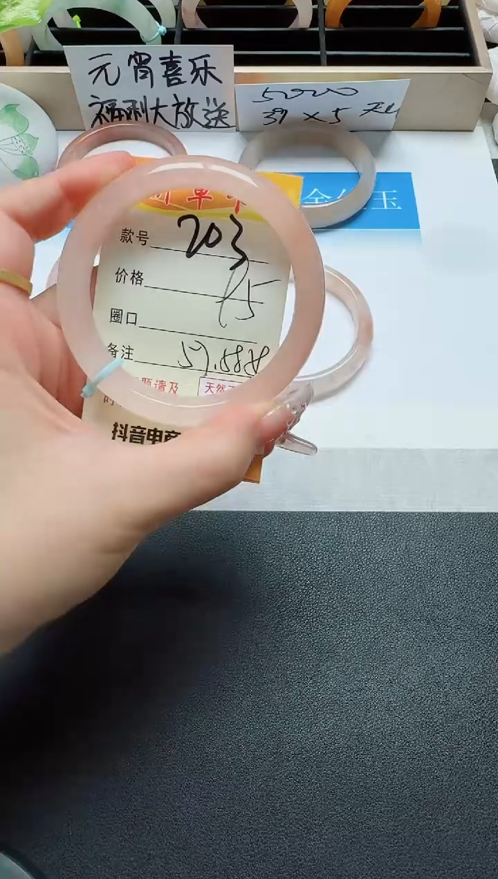 【闪购商品】石英质玉手镯未镶嵌203