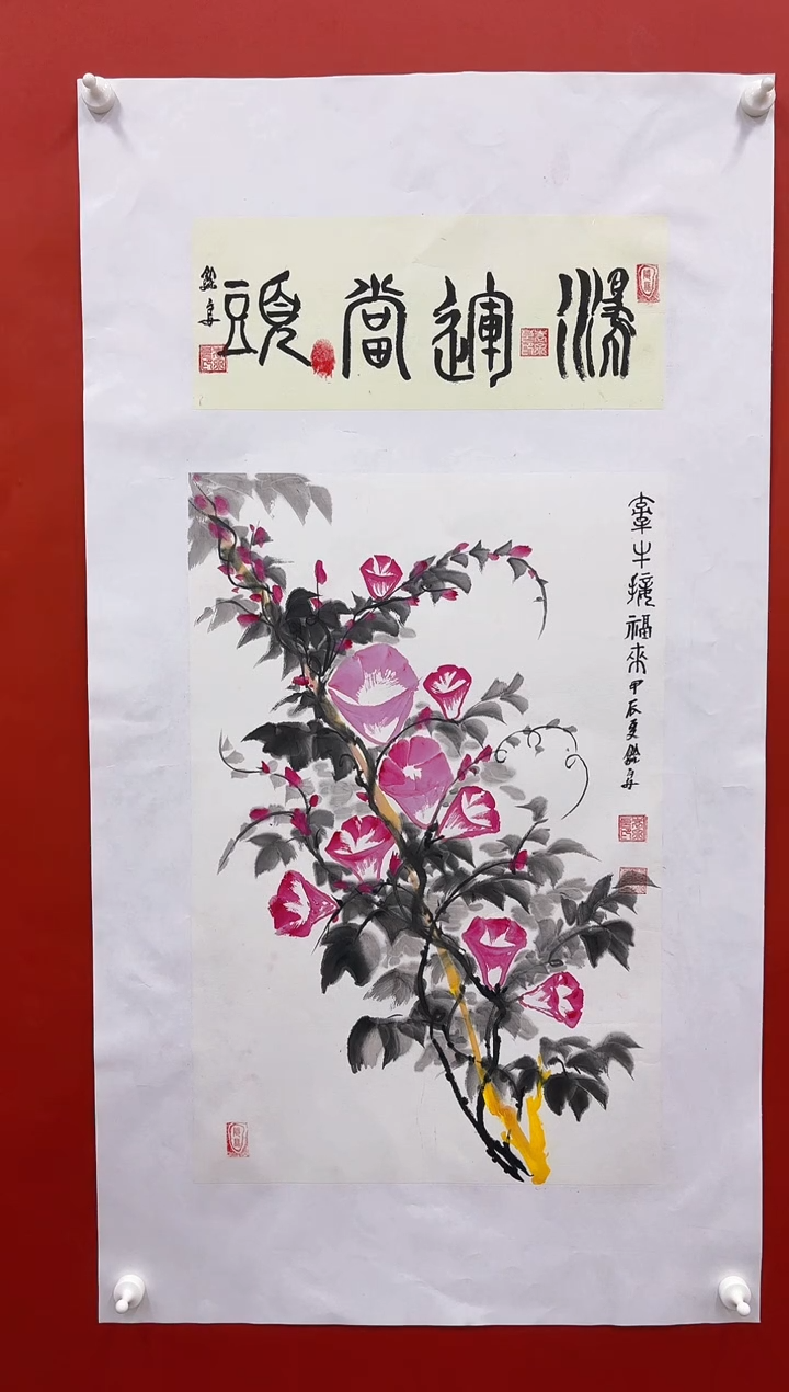 国画袁余良国画纯手绘