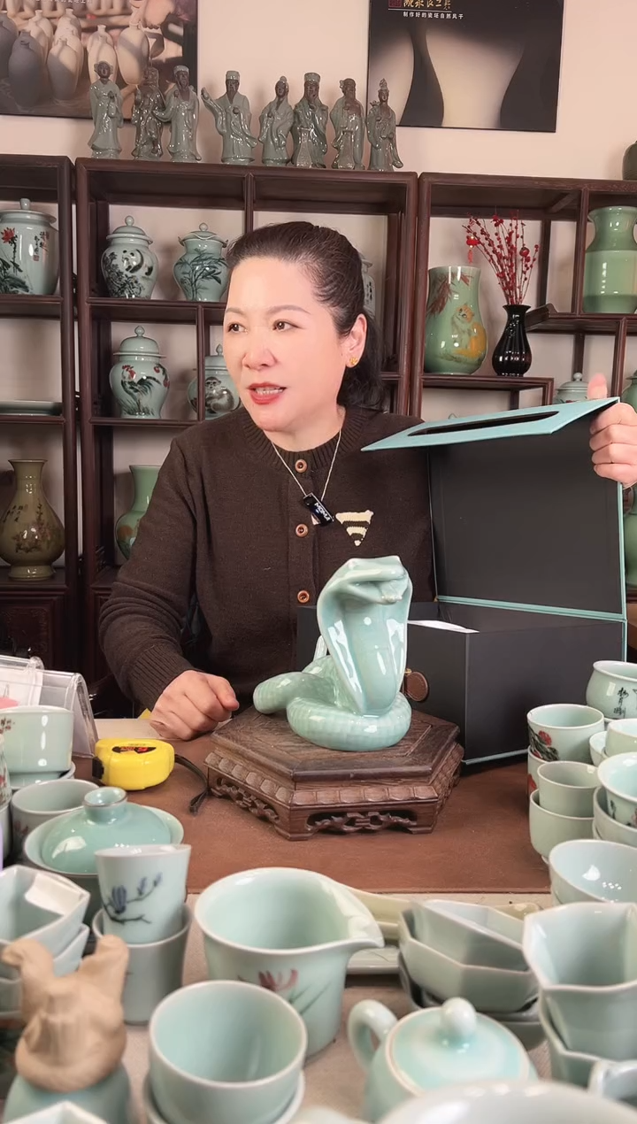 青瓷 十二生肖 蛇 L