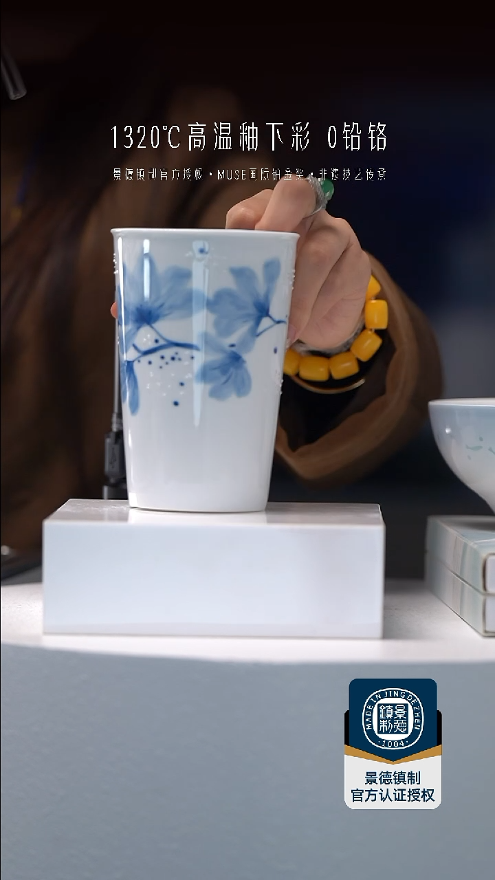陶瓷双饮款手绘玉兰花杯1个450ml银色礼盒