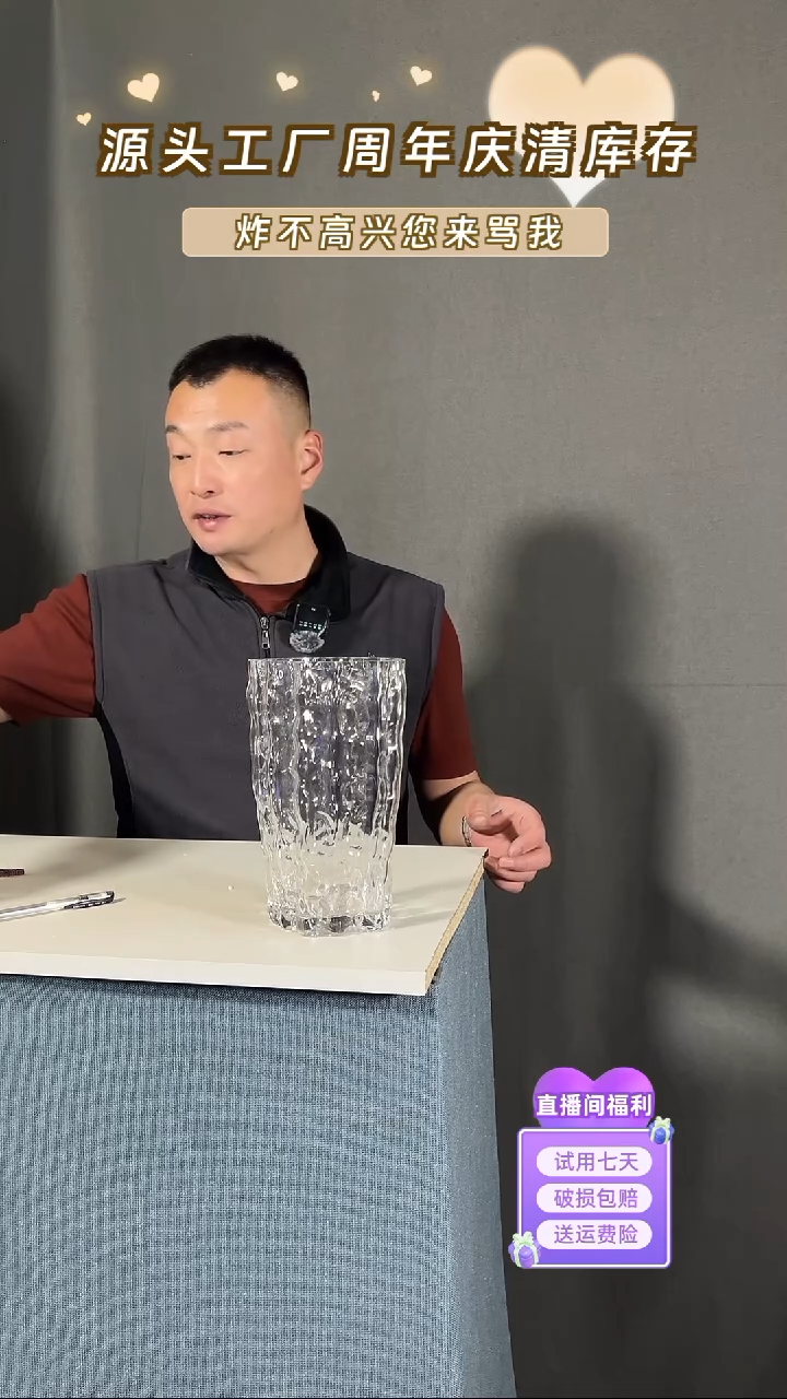 【闪购商品】玻璃323透明色冰川23高