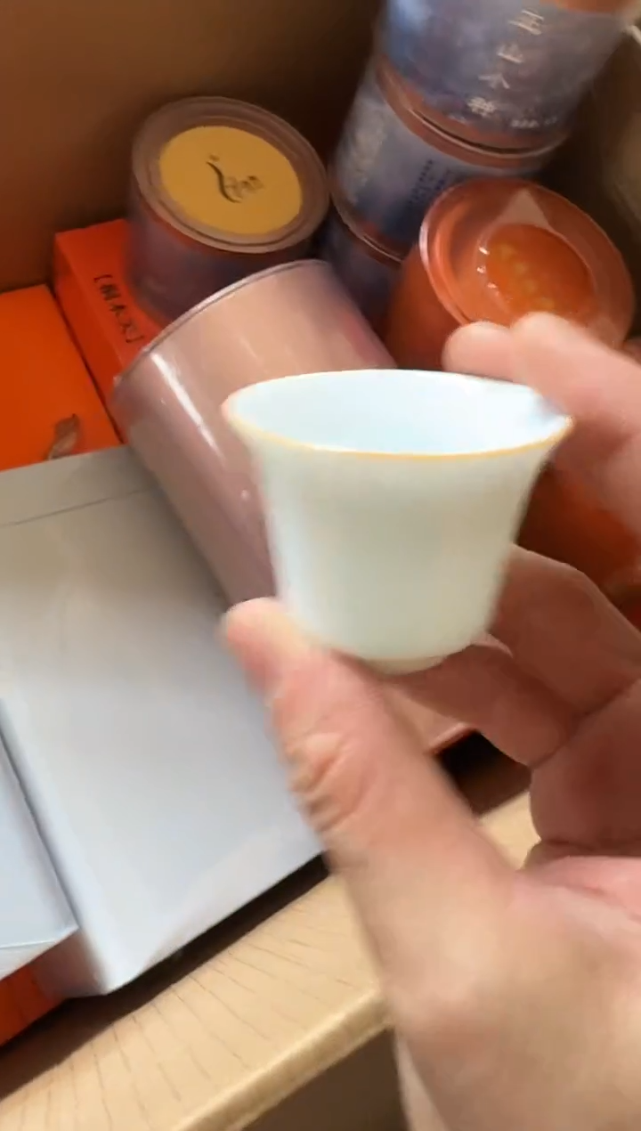 顶顶金半斤主人杯······