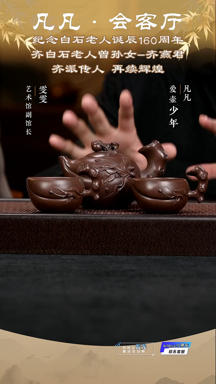 茶壶紫砂TXD齐燕君107 人长寿 老紫泥300cc