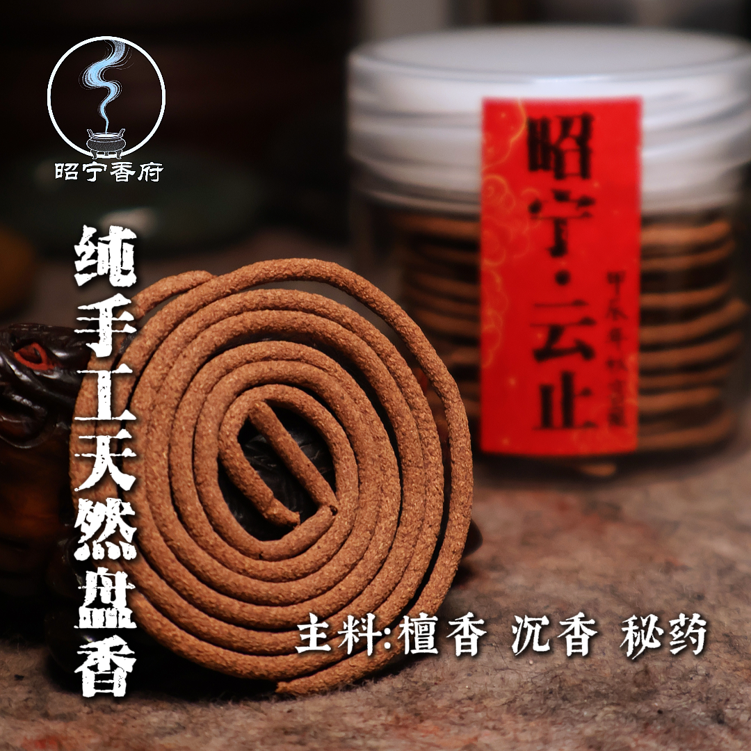 【窖藏1年】印度老山檀线香非遗纯手工天然健康家用持久留香中式