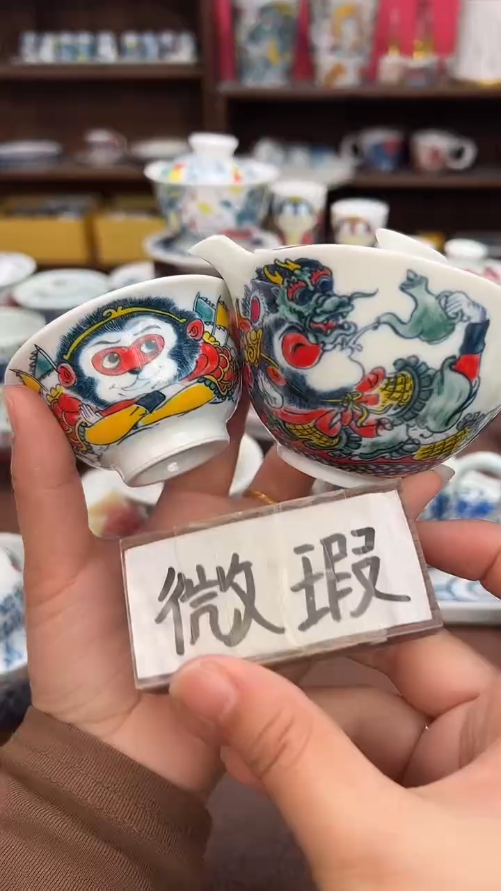 【闪购商品】昨明（福利价格） 手抓壶加杯