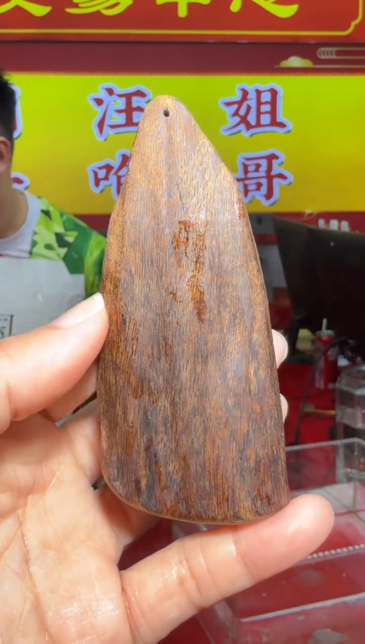 【闪购商品】沉香手把件347号35多样性发一