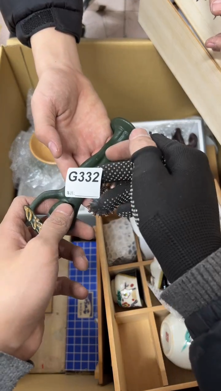 【闪购商品】茶盏332。不退不换，谨慎购买