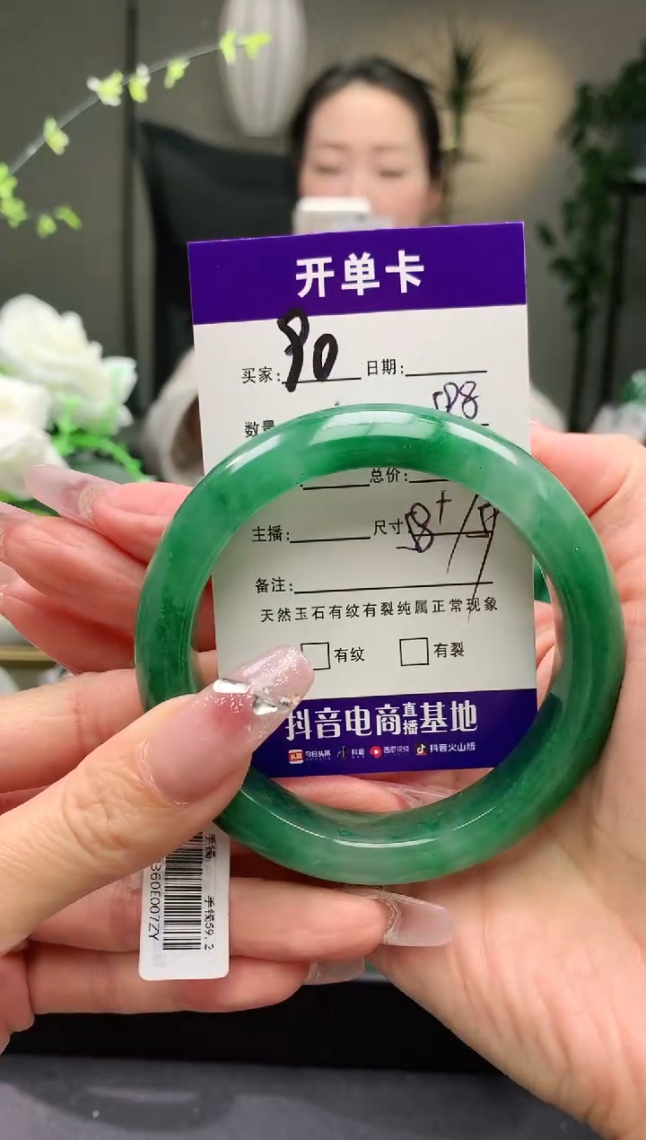 【闪购商品】石英质玉手镯未镶嵌序号90圈口58