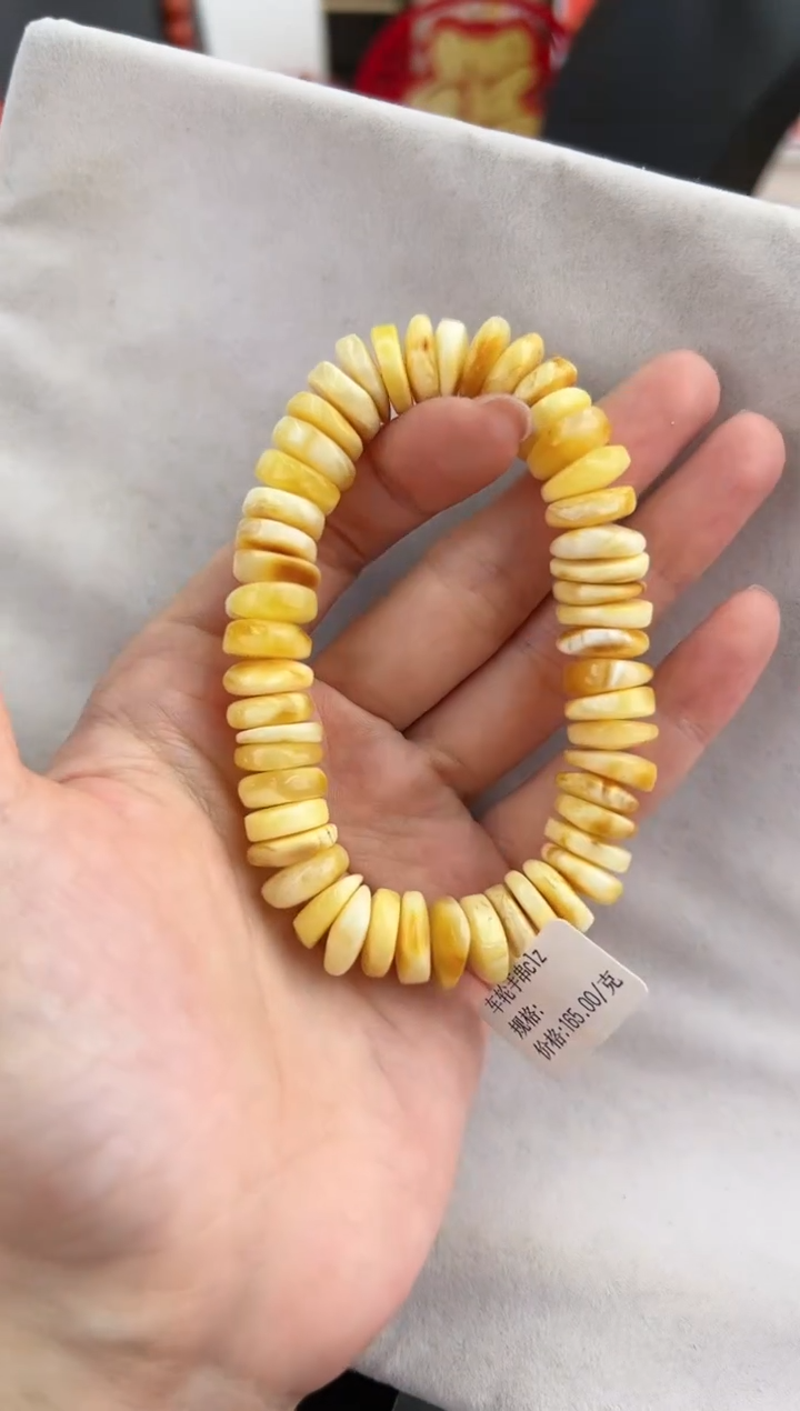 【闪购商品】琥珀裸石未镶嵌10130127-手串